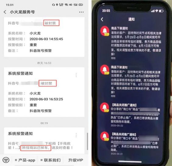 玩dou+月佣金1000万的老板，真诚分享6点经验！
