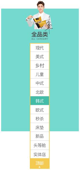 淘宝装修：实用淘宝店铺首页装修技巧!