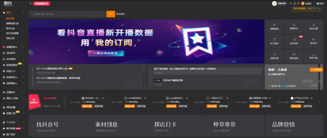 运营必看：9个维度拆解视频号爆款运营方案