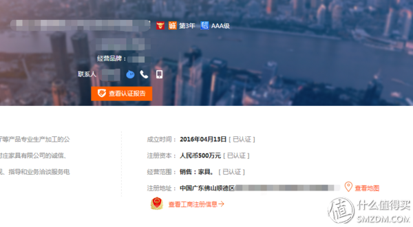 1688一件代发批发网可靠吗（1688批发网的特点介绍）