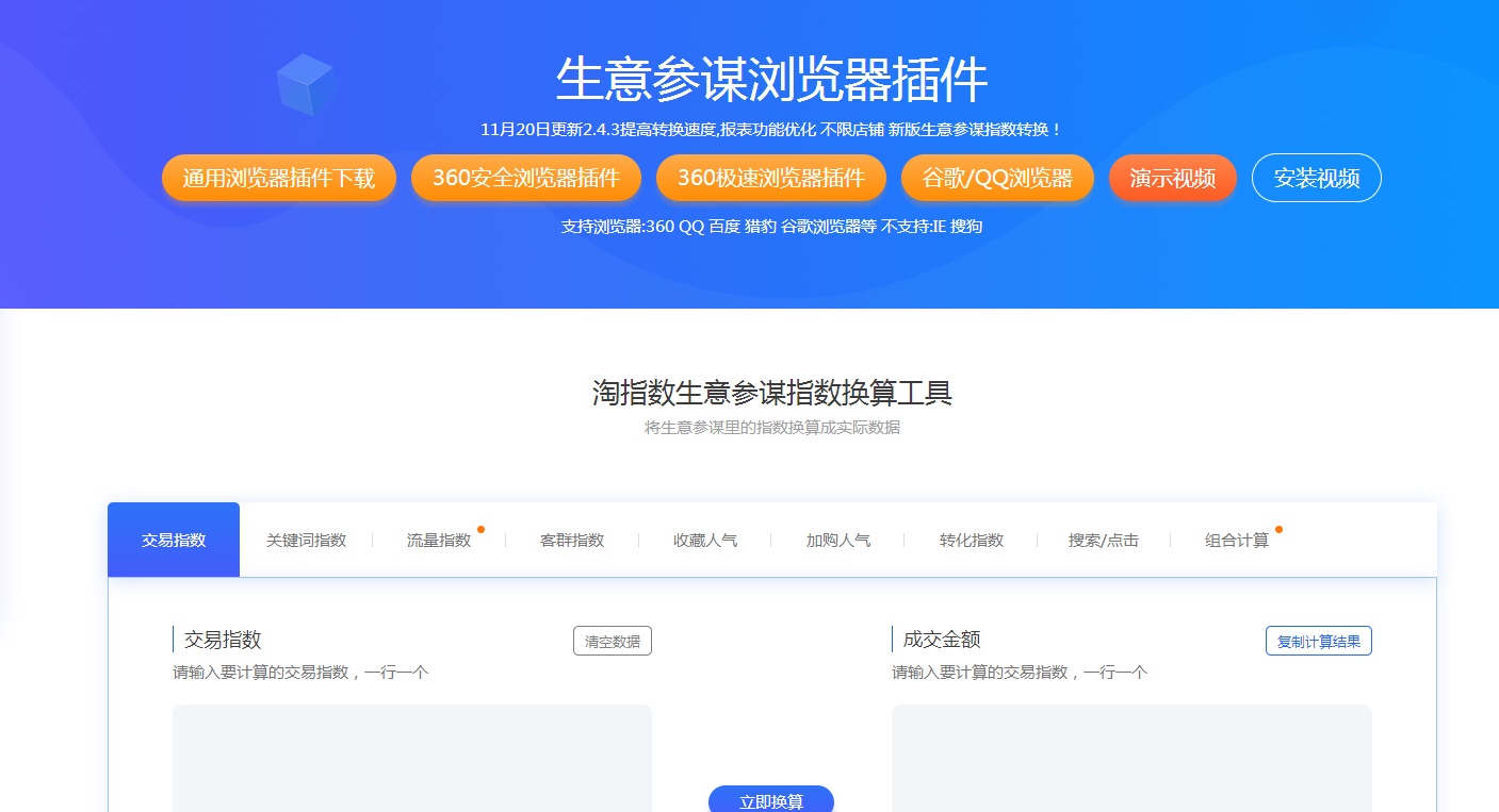 淘宝店铺单品打爆核心操作流程之两周时间