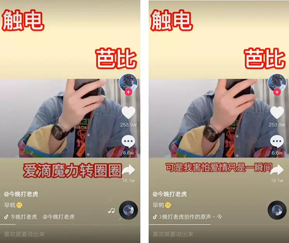 火爆抖音的另类网红，用沙雕取悦用户能走多远？