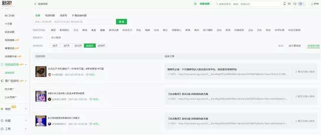 视频号未来发展趋势怎样？运营中都有哪些技巧？