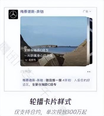 视频号推广能力介绍