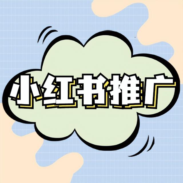 橙子软文:怎么用小红书推广精准粉丝 橙子软文:怎么用小红书推广精准粉丝