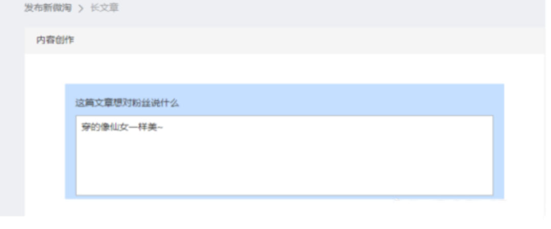 微淘内容运营怎么操作？微淘怎么提升转化率？