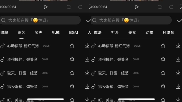 tiktok短视频这个平台是如何赚钱的？