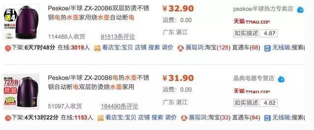 手机淘宝主图怎么优化?手机淘宝主图需要注意什么?