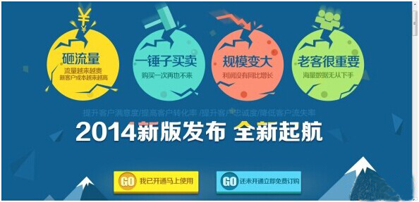 淘宝无线会员卡怎么装修?