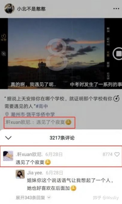 6大板块做视频号运营行家