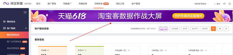 淘宝客双11超级红包活动优势有哪些?参与方式是什么? 淘宝客双11超级红包活动优势有哪些?参与方式是什么?