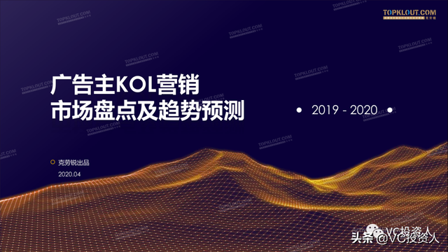 视频号是微信战略新核武?KOL营销、网红电商背后逻辑是什么? 视频号是微信战略新核武?KOL营销、网红电商背后逻辑是什么?