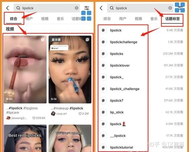 【干货】TikTok如何快速养号?(赠免费资料) 【干货】TikTok如何快速养号?(赠免费资料)