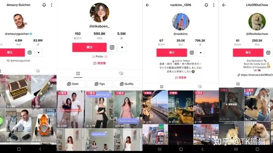 【干货】TikTok如何快速养号?(赠免费资料) 【干货】TikTok如何快速养号?(赠免费资料)