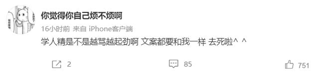 2000万粉网红井川里予被指抄袭，文案穿搭相撞，推广视频要价60万