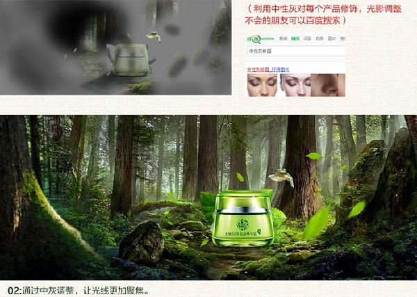 ps怎么做淘宝海报?