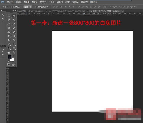 如何制作淘宝无缝拼接主图？