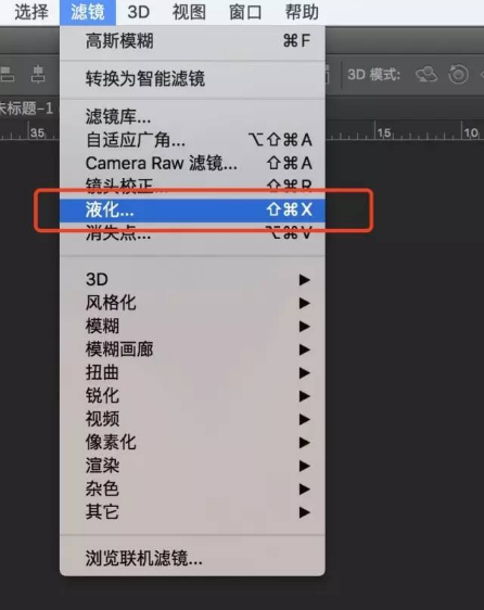 淘宝装修教程：淘宝店铺banner制作技巧