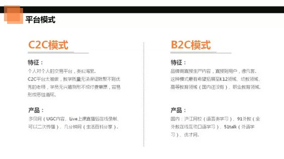 马化腾马云周鸿祎推荐:你不能错过的40页PPT【互联网思维】 马化腾马云周鸿祎推荐:你不能错过的40页PPT【互联网思维】