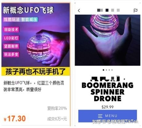 海外版抖音TIKTOK要盈利怎么做才能更精准迅速？