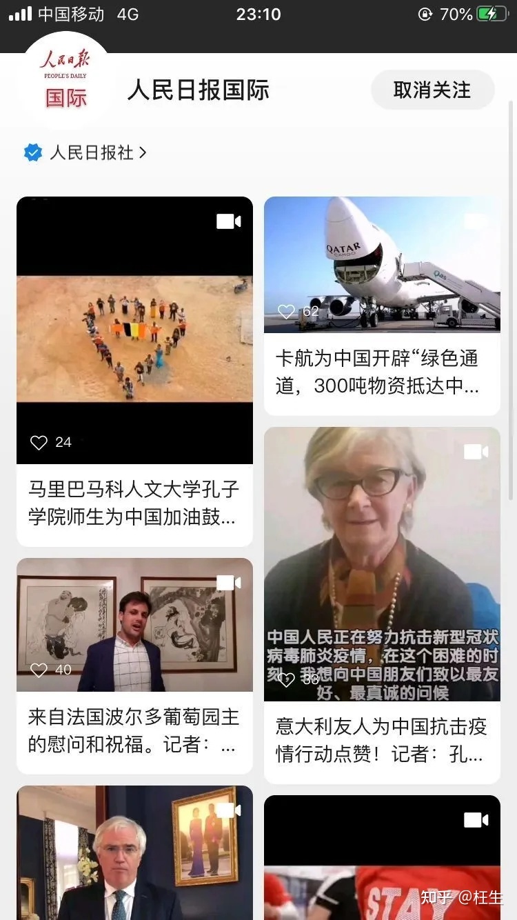 微信视频号功能介绍及运营方法! 微信视频号功能介绍及运营方法!