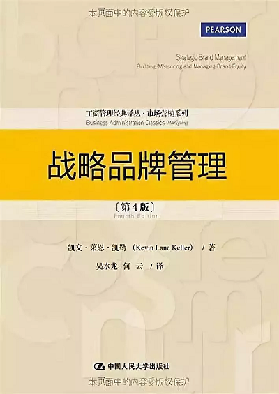 2019年运营人必读书单 2019年运营人必读书单