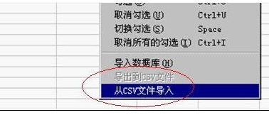淘宝助理怎么导出订单？三步搞定