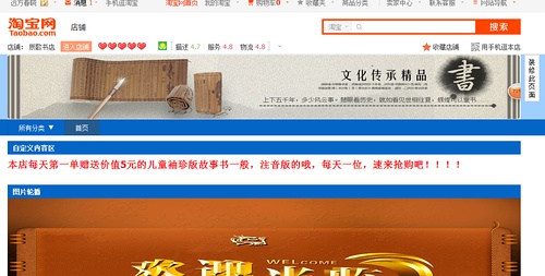 手机淘宝公告怎么设置？如何设置？