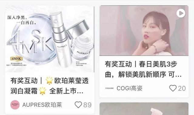 小红书要进行推广？学会这几招就行了