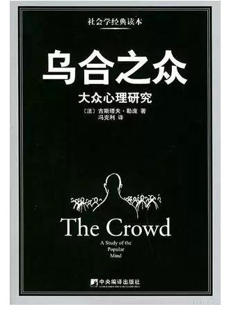 运营应该读什么书，我认为应该求「道」不求「术」，附15本书单