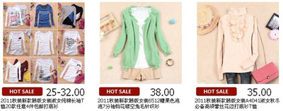 可以美尚（珂苡）私人衣橱