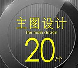 淘宝主图怎么做吸引人?设计和优化双管齐下!