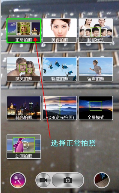 手机拍摄淘宝图片技巧是什么?