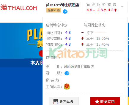 张艺兴约你看直播 吃坚果!附张艺兴直播地址