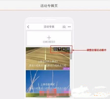 淘宝手机主图怎么设置呢？
