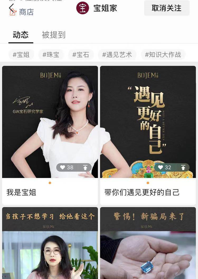 如何玩转视频号直播?有人单场变现272万 如何玩转视频号直播?有人单场变现272万