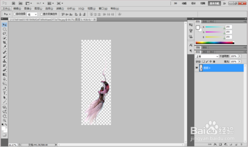 淘宝白底透明图怎么做?收下这份教程