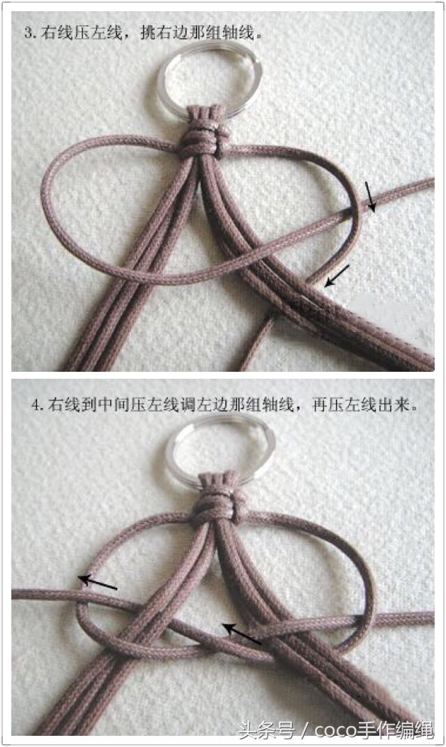 鱼形钥匙扣编绳教程 七步轻松学会 可利用手边现有线材制作