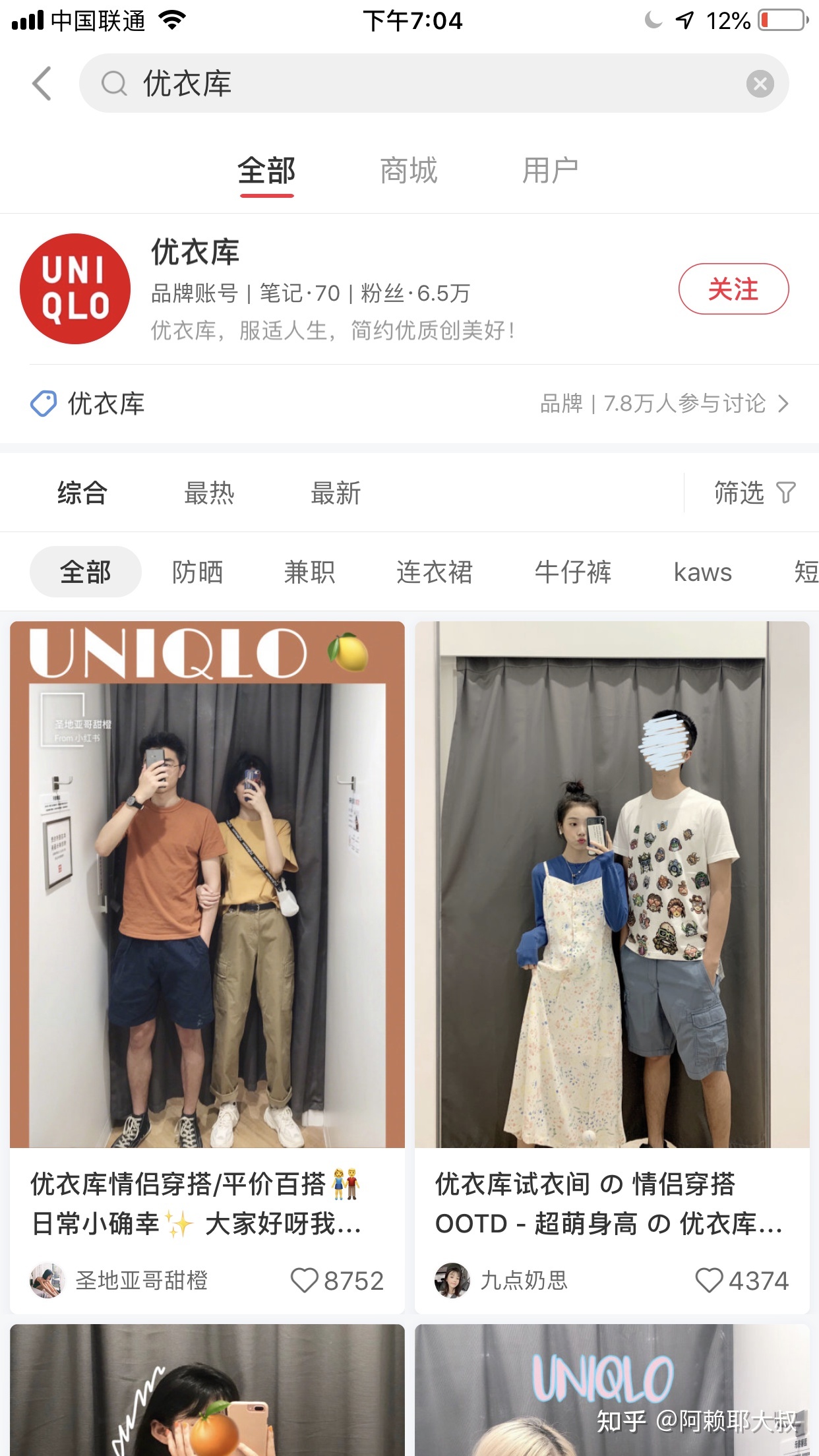 小红书运营100条（个人账号和品牌账号）