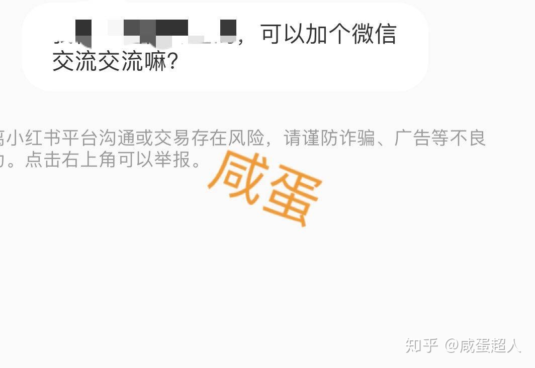 史上最全10条小红书上热门引流运营人必须知道的规则 …