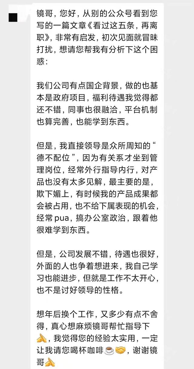 优秀的产品总监,应该是什么样? 优秀的产品总监,应该是什么样?