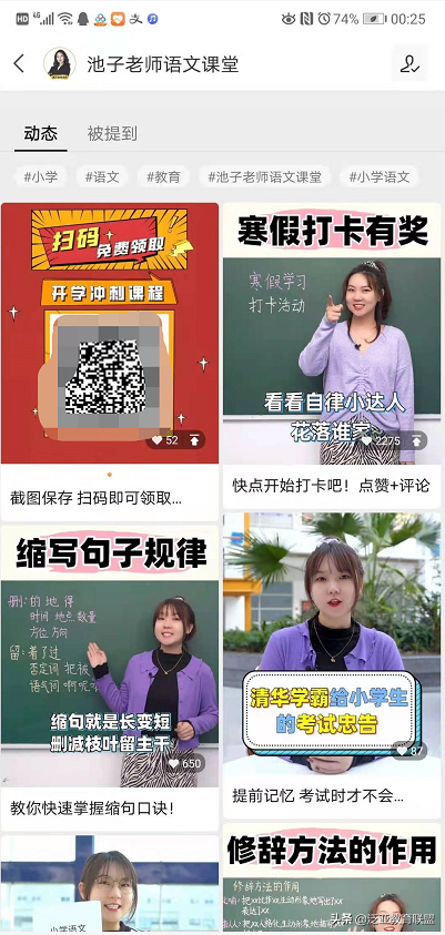 运营方法论:教育机构视频号,我该怎么运营? 运营方法论:教育机构视频号,我该怎么运营?