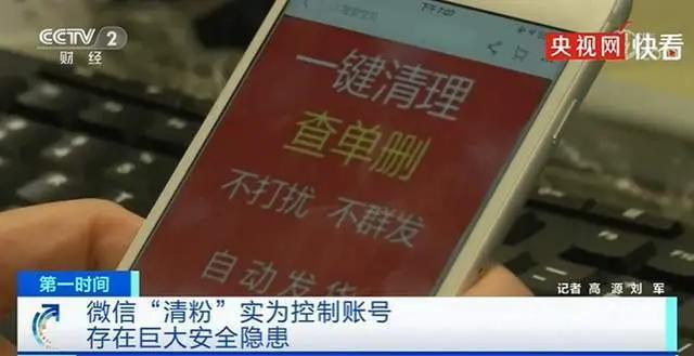 微信内测视频号推广；陌陌在海外推出社交产品；百度打造科技晚会