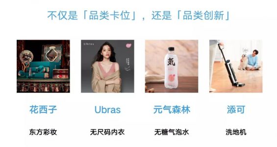 品牌如何借势抖音,打造超级单品!上百个爆款案例总结的抖音投放体系 品牌如何借势抖音,打造超级单品!上百个爆款案例总结的抖音投放体系