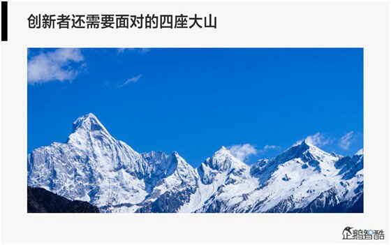 腾讯80页重磅报告：那些即将被颠覆的行业