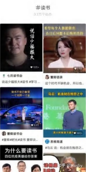 6大板块做视频号运营行家