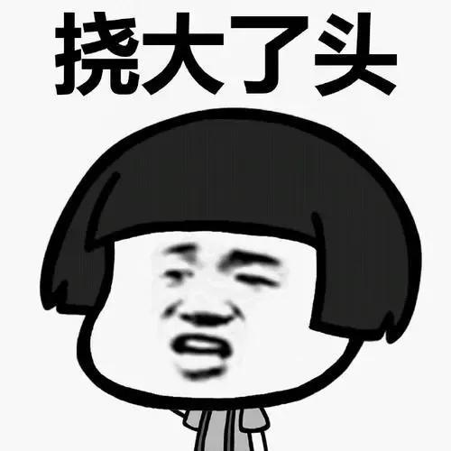 内涵搞笑段子，笑了必须关注