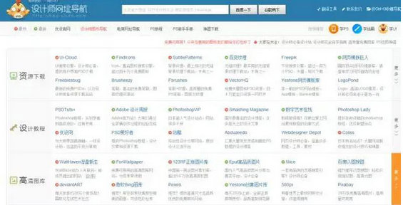 一场完整的活动策划都要用到哪些工具？我给你准备了100多款