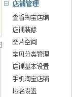 淘宝详情页可以放微信二维码吗?怎么放微信二维码?