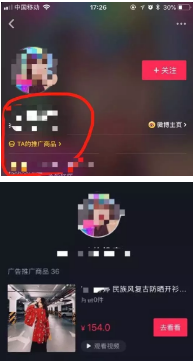 抖音精细化运营指南——已有阳关道，莫走独木桥